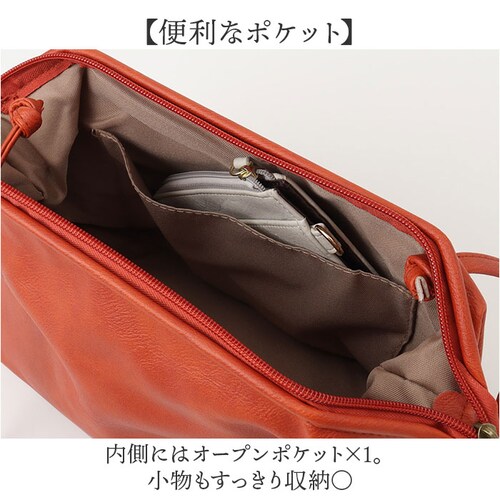 lafiel �o�b�O �ʔ� ���t�B�[�� �΂ߊ|���o�b�O �V�����_�[ ���|�� �V�����_�[�o�b�O ���f�B�[�X �y�� �y�� ���� �V�����_�[�o�b�N �΂ߊ|�� �΂ߊ|���o�b�N �ʋ� �ʊw ��l �΂߂��� ����_5