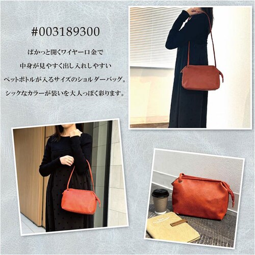 lafiel �o�b�O �ʔ� ���t�B�[�� �΂ߊ|���o�b�O �V�����_�[ ���|�� �V�����_�[�o�b�O ���f�B�[�X �y�� �y�� ���� �V�����_�[�o�b�N �΂ߊ|�� �΂ߊ|���o�b�N �ʋ� �ʊw ��l �΂߂��� ����_7