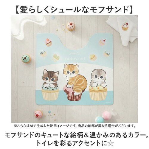 PVC �g�C���}�b�g �@���� �ʔ� �g�C�� �}�b�g �@����g�C���}�b�g �R�� �h�L ���t�T���h mofusand �L�����N�^�[ �g�C���p�i �g�C���^���[ ���R�Y�i�N���G�[�V���� 55�~60cm ����s_7