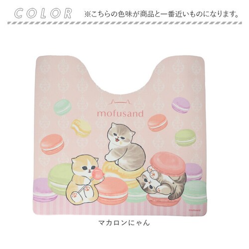 PVC �g�C���}�b�g �@���� �ʔ� �g�C�� �}�b�g �@����g�C���}�b�g �R�� �h�L ���t�T���h mofusand �L�����N�^�[ �g�C���p�i �g�C���^���[ ���R�Y�i�N���G�[�V���� 55�~60cm ����s_8