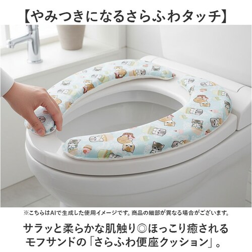 �֍��N�b�V���� �ʔ� ���R�Y�i�N���G�[�V���� �֍��J�o�[ �֍��V�[�g �֍� �N�b�V���� ���t�T���h mofusand �L�����N�^�[ �g�C�� �ߓd �g�C���p�i �g�C���^���[ �z�� �\�� o�^ u�^ ���_1