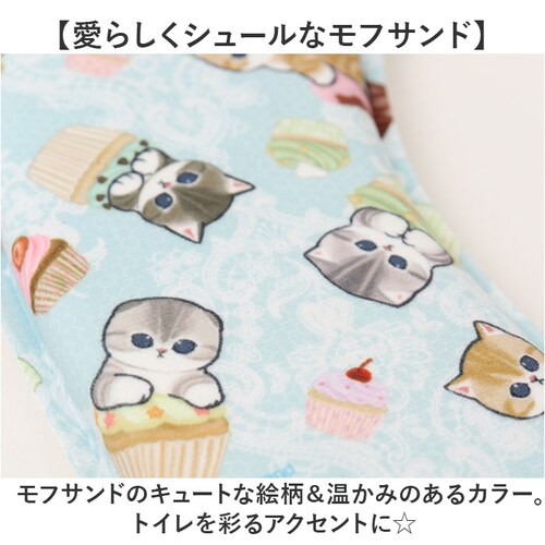 �֍��N�b�V���� �ʔ� ���R�Y�i�N���G�[�V���� �֍��J�o�[ �֍��V�[�g �֍� �N�b�V���� ���t�T���h mofusand �L�����N�^�[ �g�C�� �ߓd �g�C���p�i �g�C���^���[ �z�� �\�� o�^ u�^ ���_7