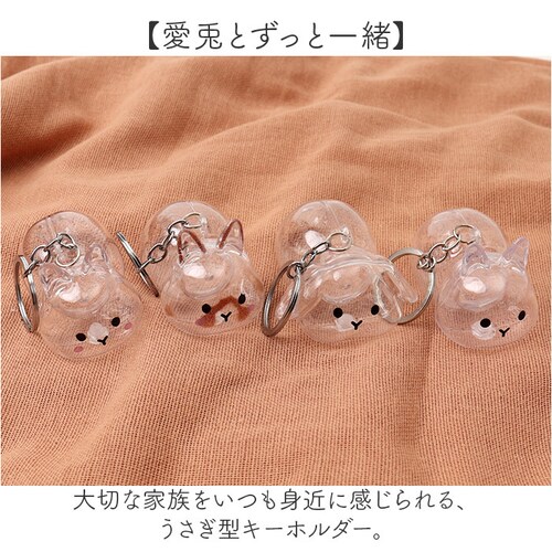 �������̖� �L�[�z���_�[ �ʔ� �y�b�g ��� �`���[�� �P�[�X ���� ��ѓ��� ���̖ю��[�{�g�� �������A���O�b�Y ������ �E�T�M �� �� �L �������A�� �������� �y�b�g���� �y�b�g���X �`�� �A�N_1