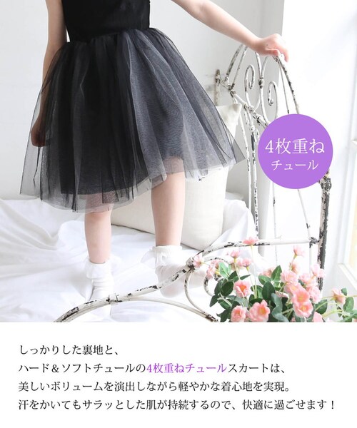 ���\�� �h���X �����s�[�X �L�b�Y �ʔ� �h���X�����s�[�X 62032301 �t�H�[�}�������s�[�X �m�[�X���[�u �q�� ���̎q ������ �p�[�e�B �`���[���X�J�[�g �t���� �X�N�G�A�l�b�N ���킢�� �t_5