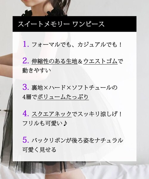 ���\�� �h���X �����s�[�X �L�b�Y �ʔ� �h���X�����s�[�X 62032301 �t�H�[�}�������s�[�X �m�[�X���[�u �q�� ���̎q ������ �p�[�e�B �`���[���X�J�[�g �t���� �X�N�G�A�l�b�N ���킢�� �t_13