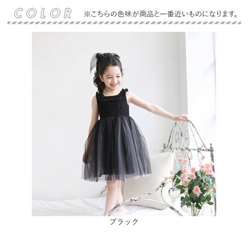 ���\�� �h���X �����s�[�X �L�b�Y �ʔ� �h���X�����s�[�X 62032301 �t�H�[�}�������s�[�X �m�[�X���[�u �q�� ���̎q ������ �p�[�e�B �`���[���X�J�[�g �t���� �X�N�G�A�l�b�N ���킢�� �t_14