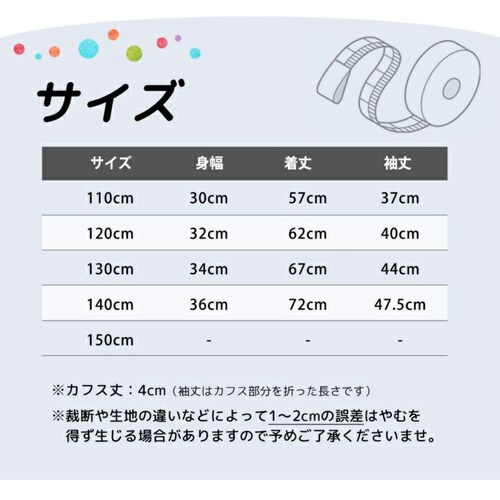 Rora �����s�[�X �ʔ� �p�n���[�^ �u���[�`�t�������s�[�X �q���� �����s ���� �t�H�[�}�������s�[�X �c�C�[�h ���{�� ���̎q �L�b�Y �q�� ���ǂ� �q�ǂ� ���� ���� ���w ������ �p�[�e�B�[_18