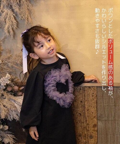 Rora ワンピース 通販 ムラサキ ハートワンピース 子供服 キッズワンピース 長袖 カジュアル ハート レース 女の子 キッズ 子供 こども 子ども お出かけ フォーマル おしゃれ かわいい オシ_11