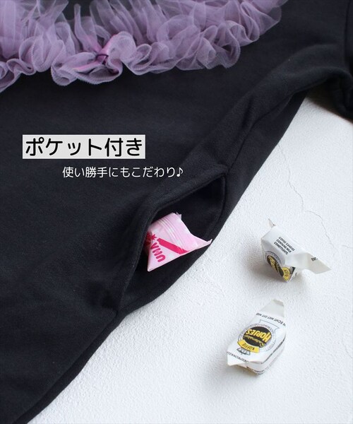 Rora ワンピース 通販 ムラサキ ハートワンピース 子供服 キッズワンピース 長袖 カジュアル ハート レース 女の子 キッズ 子供 こども 子ども お出かけ フォーマル おしゃれ かわいい オシ_15