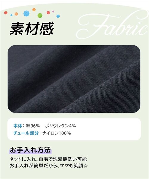 Rora ワンピース 通販 ムラサキ ハートワンピース 子供服 キッズワンピース 長袖 カジュアル ハート レース 女の子 キッズ 子供 こども 子ども お出かけ フォーマル おしゃれ かわいい オシ_17