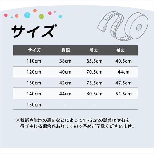 Rora ワンピース 通販 ムラサキ ハートワンピース 子供服 キッズワンピース 長袖 カジュアル ハート レース 女の子 キッズ 子供 こども 子ども お出かけ フォーマル おしゃれ かわいい オシ_18