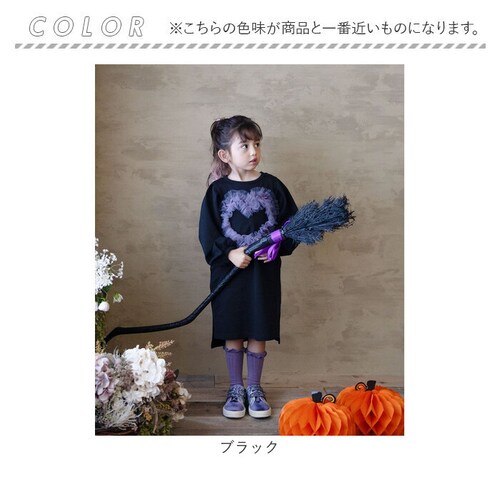 Rora ワンピース 通販 ムラサキ ハートワンピース 子供服 キッズワンピース 長袖 カジュアル ハート レース 女の子 キッズ 子供 こども 子ども お出かけ フォーマル おしゃれ かわいい オシ_19