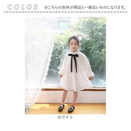 ワンピース キッズ 長袖 通販 ドレスワンピース 52032202 子供 ドレス 女の子 結婚式 パーティ 発表会 七五三 卒園式 入園式 入学式 総レース リボン 立ち襟 かわいい オシャレ 可愛い_12