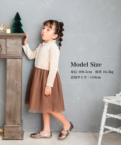 Rora ワンピース 通販 セリーナ ドッキングワンピース 子供服 ワンピ 長袖 フォーマルワンピース パール リボン 女の子 キッズ 子供 こども 子ども 結婚式 パーティー 入園 卒園 入学 おし_1