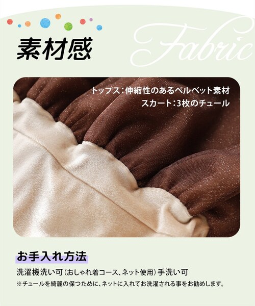 Rora ワンピース 通販 セリーナ ドッキングワンピース 子供服 ワンピ 長袖 フォーマルワンピース パール リボン 女の子 キッズ 子供 こども 子ども 結婚式 パーティー 入園 卒園 入学 おし_18