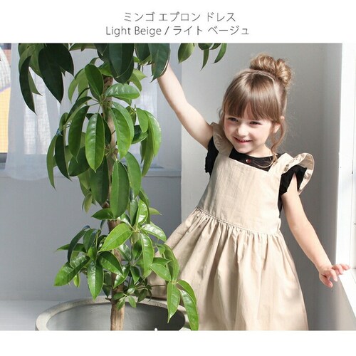 �G�v�����h���X �q�ǂ� �ʔ� �G�v���� �h���X �q�� 5014-19-55 �G�v���������s�[�X �����s�[�X �t���� �L�b�Y ���̎q �M���U�[ ���� �I�V���� ���� ������� ���킢�� ���n �V���v��_3