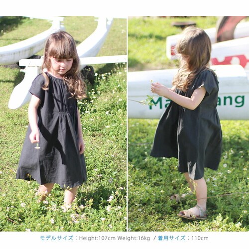 ���� �����s�[�X �L�b�Y �ʔ� ���������s�[�X 10006287 �����s �� ���̎q �Ȗ� �R�b�g�����l�� �|�P�b�g�t�� �� �u���b�N ��l���ۂ� �i�`������ ������� ���� �I�V���� ���킢�� �J_5