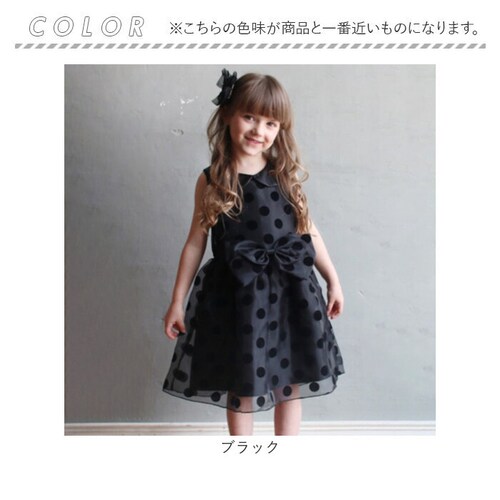 発表会 ドレス ワンピース キッズ 通販 ドレスワンピース 12182001 フォーマルワンピース ノースリーブ 子供 女の子 結婚式 パーティ ドット リボン 丸襟 チュールスカート かわいい フォ_14
