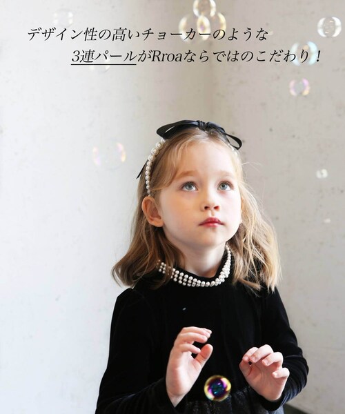 子供 ドレス ワンピース 女の子 通販 キッズ ドレスワンピース 62032302 フォーマルワンピース 長袖 ベロア パール チュールスカート 結婚式 パーティー 発表会 入園 卒園 入学 かわいい_6