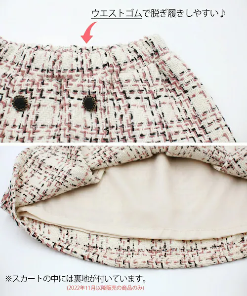 �L�b�Y �X�[�c ���w�� ���̎q �ʔ� �c�C�[�h �Z�b�g�A�b�v 42202102 �t�H�[�}���X�[�c �㉺�Z�b�g �q�ǂ� ������ ������ ���\�� ���܎O ��i �m�[�J���[�W���P�b�g ������� ���� ��l_16