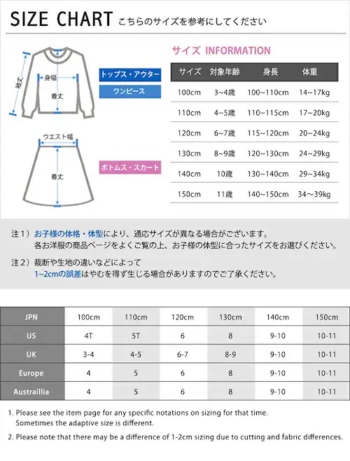 �L�b�Y �X�[�c ���w�� ���̎q �ʔ� �c�C�[�h �Z�b�g�A�b�v 42202102 �t�H�[�}���X�[�c �㉺�Z�b�g �q�ǂ� ������ ������ ���\�� ���܎O ��i �m�[�J���[�W���P�b�g ������� ���� ��l_17