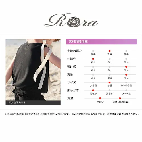 �L�b�Y ���̎q ������� �� �Z�b�g�A�b�v �ʔ� �㉺�Z�b�g �� 10006331 �^���N�g�b�v �m�[�X���[�u �p���c 7����p���c ������p���c ���{�� ���킢�� ��l���ۂ� �J�W���A���Z�b�g�A�b�v_13