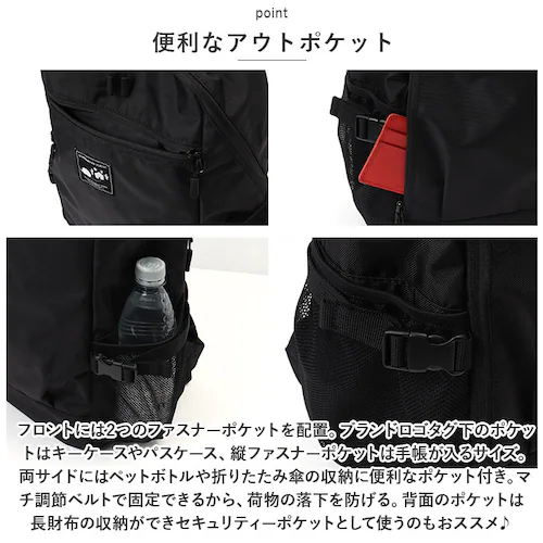 スカンジナビアンフォレスト リュック 通販 251-AFSF278 SCANDINAVIAN FOREST リュックサック バックパック デイパック アクティブスマートリュック レディース 大人 おし_5