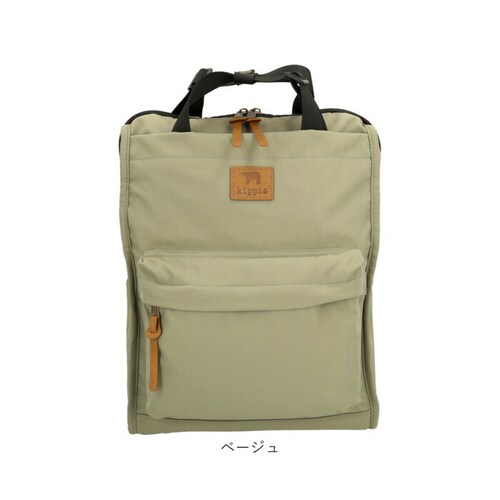 KIPPIS �L�b�s�X �g�[�g�����b�N 251-KESF340 �ʔ� �����b�N�T�b�N �o�b�N�p�b�N �f�C�p�b�N �g�[�g�o�b�O �g�[�g�o�b�N �g�[�g ��� �o�b�O ���� �t�@�X�i�[ �|�P�b�g 2WAY_16