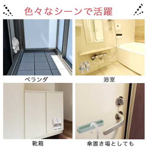 壁掛け スリッパラック 通販 スリム スリッパホルダー おしゃれ シンプル 無地 壁面収納 ラック 玄関収納 薄型 インテリア 雑貨 お風呂 バスルーム 室内 バススリッパ 一人暮らし_7