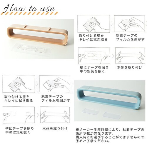 壁掛け スリッパラック 通販 スリム スリッパホルダー おしゃれ シンプル 無地 壁面収納 ラック 玄関収納 薄型 インテリア 雑貨 お風呂 バスルーム 室内 バススリッパ 一人暮らし_9