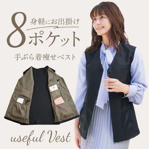 手ぶら ベスト レディース 通販 手ぶらベスト トップス 羽織り羽織 多機能ポケット 8ポケット BENNRI おしゃれ オシャレ 防犯対策 コートイン 旅行 レジャー お散歩 買い物 お出掛け おで_2