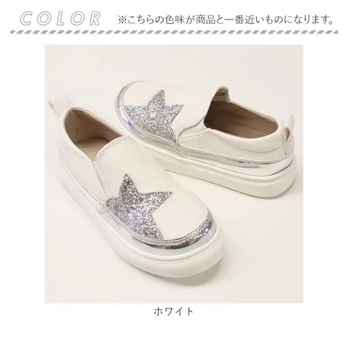 �L�b�Y �X���b�|�� ���̎q �j�̎q �ʔ� �R�Ȃ��X�j�[�J�[ 10004954 �� �z���C�g �� �X�^�[ �V���o�[ ���� �L���L�� �ʊw �ʉ� ������� ���킢�� �J�W���A���V���[�Y �q���C �C �V���[_8