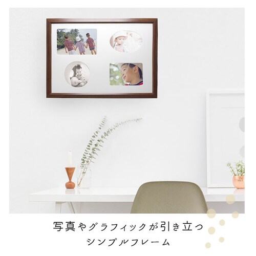 フォトフレーム 壁掛け 通販 写真立て 複数 a4 おしゃれ シンプル ワイド四切 多窓 額縁 ワイド4切 多窓兼用 ウェディング メモリアル 家族写真 記念写真 ギフト プレゼント 結婚祝い 七五三_1