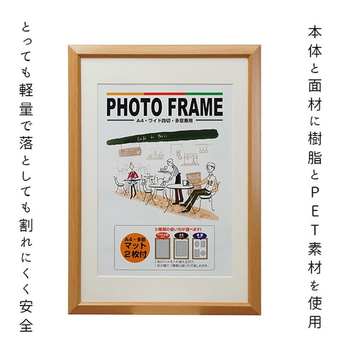 フォトフレーム 壁掛け 通販 写真立て 複数 a4 おしゃれ シンプル ワイド四切 多窓 額縁 ワイド4切 多窓兼用 ウェディング メモリアル 家族写真 記念写真 ギフト プレゼント 結婚祝い 七五三_5