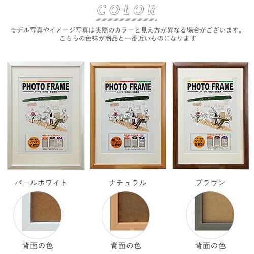 フォトフレーム 壁掛け 通販 写真立て 複数 a4 おしゃれ シンプル ワイド四切 多窓 額縁 ワイド4切 多窓兼用 ウェディング メモリアル 家族写真 記念写真 ギフト プレゼント 結婚祝い 七五三_6