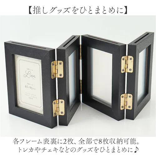 フォトフレーム ハーフ 4面 通販 万丈 4連フレーム リアン フォトスタンド 写真立て チェキ トレカ L判ハーフ 写真 スタンド フォト フレーム 4連 両面 8枚 じゃばら 蛇腹 折りたたみ 折_2