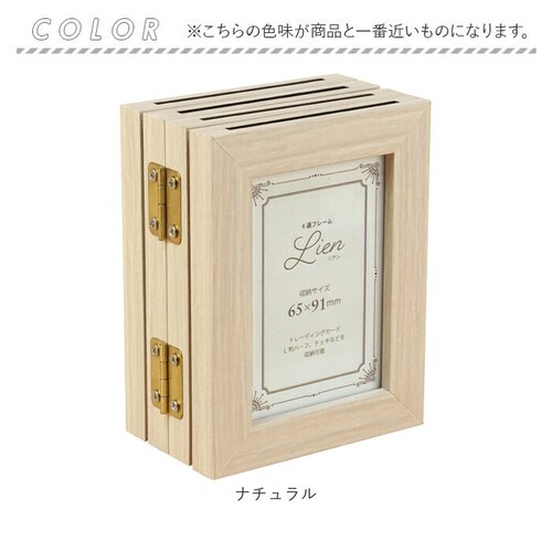 フォトフレーム ハーフ 4面 通販 万丈 4連フレーム リアン フォトスタンド 写真立て チェキ トレカ L判ハーフ 写真 スタンド フォト フレーム 4連 両面 8枚 じゃばら 蛇腹 折りたたみ 折_9