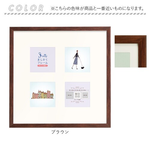 フレーム 正方形 通販 写真立て フォトフレーム 300×300mm 額縁 壁掛け 飾る おしゃれ かわいい ましかく ハンカチ タオル 刺繍 キルト 玄関 リビング 寝室 ファミリー 家族 ウェディ_11