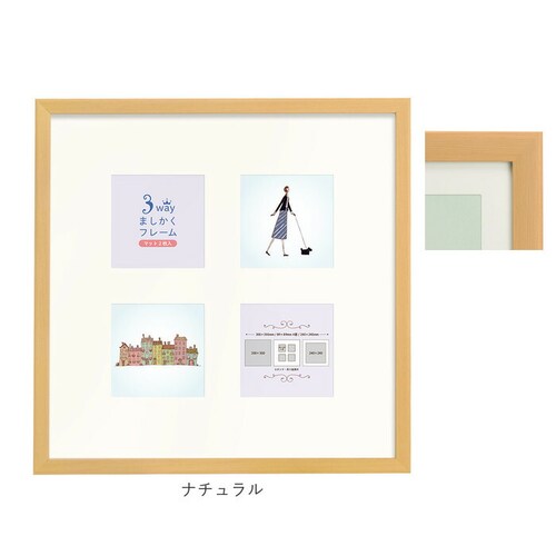 フレーム 正方形 通販 写真立て フォトフレーム 300×300mm 額縁 壁掛け 飾る おしゃれ かわいい ましかく ハンカチ タオル 刺繍 キルト 玄関 リビング 寝室 ファミリー 家族 ウェディ_12