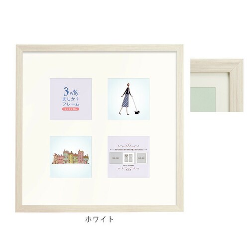 フレーム 正方形 通販 写真立て フォトフレーム 300×300mm 額縁 壁掛け 飾る おしゃれ かわいい ましかく ハンカチ タオル 刺繍 キルト 玄関 リビング 寝室 ファミリー 家族 ウェディ_13