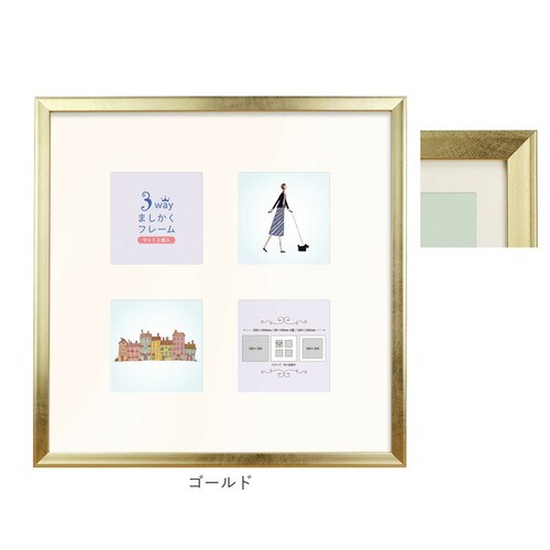 フレーム 正方形 通販 写真立て フォトフレーム 300×300mm 額縁 壁掛け 飾る おしゃれ かわいい ましかく ハンカチ タオル 刺繍 キルト 玄関 リビング 寝室 ファミリー 家族 ウェディ_15