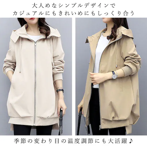 マウンテンパーカー レディース 通販 パーカー アウター ジャンパー ジャンバー 春 秋 ロング ブルゾン 薄手 上着 大人 大きいサイズ きれいめ 長め 丈 フード付き 春秋 ブラック ゆったり レ_4