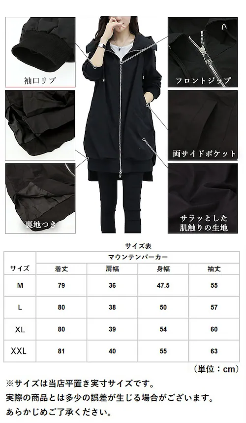 マウンテンパーカー レディース 通販 パーカー アウター ジャンパー ジャンバー 春 秋 ロング ブルゾン 薄手 上着 大人 大きいサイズ きれいめ 長め 丈 フード付き 春秋 ブラック ゆったり レ_5