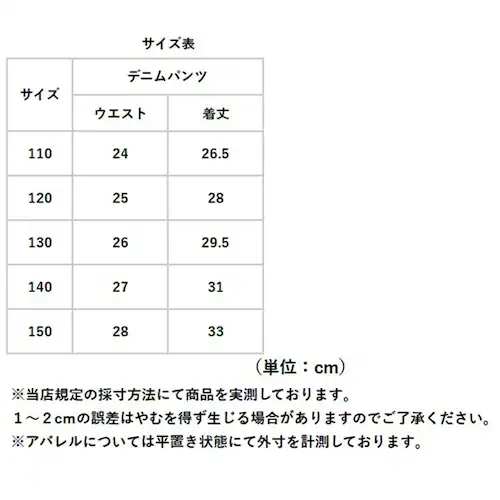 Rora �V���[�g�p���c �ʔ� ���[�� �G�X�e�� �n�[�t�p���c �Z�p�� �f�j���p���c �f�j�� �L�b�Y �q�� ���ǂ� �q�ǂ� ���̎q ���q �p�[�� ���[�X ������� ���킢�� �I�V���� ���� �J�W���A_15