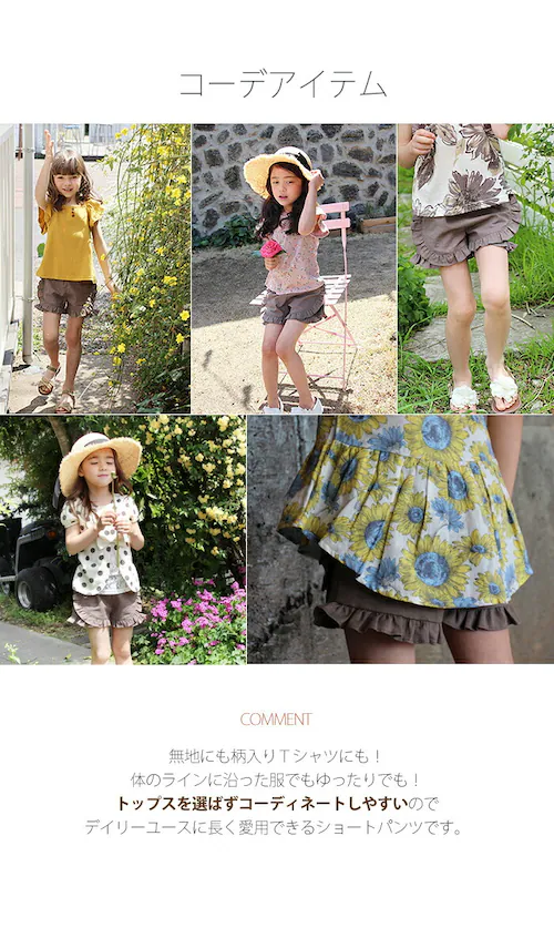 Rora �V���[�g�p���c �L�b�Y �ʔ� ���[�� �n�[�t�p���c ���C�� �t���� �R�b�g�����l�� �Ȗ� �i�`������ �V���v�� �ĕ� �t �H �{�g���X ���킢�� ������� ���̎q ���q �q�� �q�ǂ� ���ǂ�_4