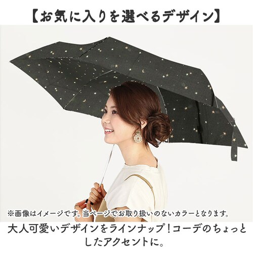 amusant sous la pluie �܂肽���� �ϕ� �ʔ� �܂肽���ݎP �܂��ݎP �ϕ��P �J�P �܂��� 55cm 55�Z���` ��J�� �蓮�J�� ���f�B�[�X�P ���� �P �J�T ���� ��l _8