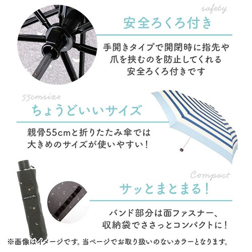 amusant sous la pluie �܂肽���� �ϕ� �ʔ� �܂肽���ݎP �܂��ݎP �ϕ��P �J�P �܂��� 55cm 55�Z���` ��J�� �蓮�J�� ���f�B�[�X�P ���� �P �J�T ���� ��l _14