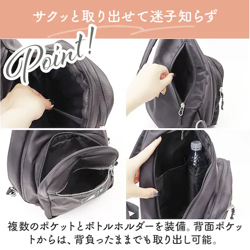 �{�f�B�o�b�O ���f�B�[�X �ʔ� SCANDINAVIAN FOREST �X�J���W�i�r�A���t�H���X�g �����V�����_�[�o�b�O �����V�����_�[�����b�N ���� �{�f�B�[�o�b�N �I�V���� ���킢�� �V���v�� ��_11