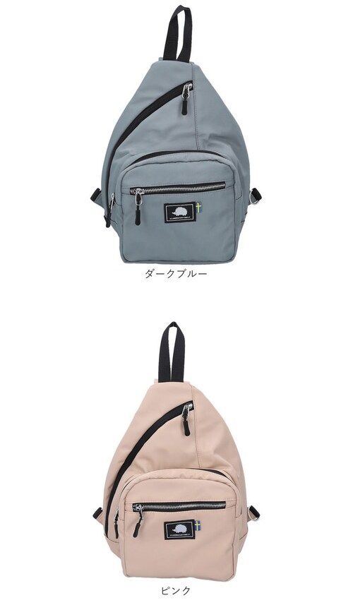 �{�f�B�o�b�O ���f�B�[�X �ʔ� SCANDINAVIAN FOREST �X�J���W�i�r�A���t�H���X�g �����V�����_�[�o�b�O �����V�����_�[�����b�N ���� �{�f�B�[�o�b�N �I�V���� ���킢�� �V���v�� ��_17