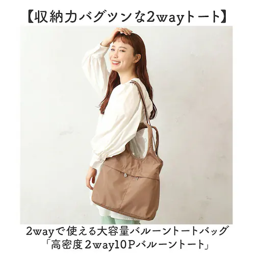 トートバッグ ショルダーバッグ 通販 バッグ バック トート 2way カバン かばん 鞄 レディースバッグ レディースバック シンプル 大きめ 大容量 軽い おしゃれ 大人 多収納 通勤 通学 肩掛_1